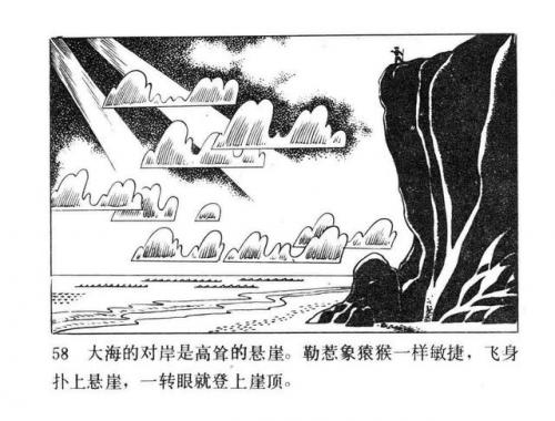 一幅壮锦(一幅壮锦告诉我们什么道理)插图60