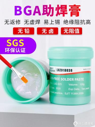 焊接工具(焊接实训总结)插图8