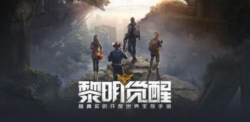 黎明觉醒油桶获取方法介绍(黎明觉醒载具价格)插图