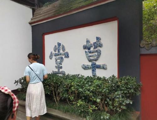 成都杜甫草堂简介(杜甫草堂简介)插图19