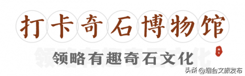 烟台牟氏庄园(烟台牟氏庄园免费门票预订)插图20