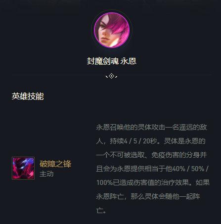 剑灵封魔火炮兰攻略(剑灵打梨园需要珠子吗)插图2