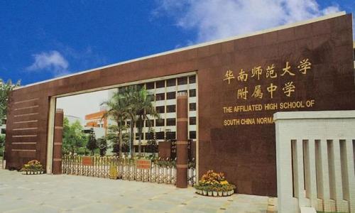 东莞廉江学校排名前十(廉江高中有几个学校)插图1