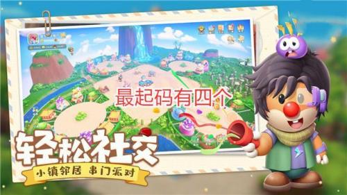 摩尔庄园只能有一个邻居吗(摩尔庄园一共几个邻居)插图4