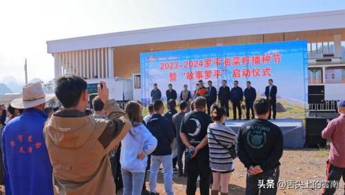 罗平美食达人排名前十(罗平最出名的美食)插图