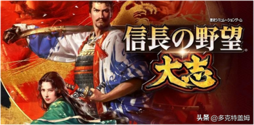 信长之野望10苍天录(信长之野望最好玩的一代)插图28