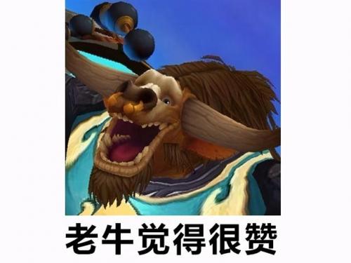 怒龙战记3祭祀转职(龙之谷重生之战)插图19