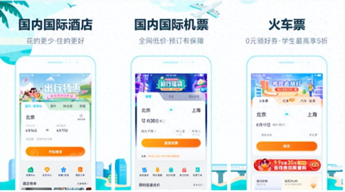 高端旅游平台排名前十(国内高端旅游)插图