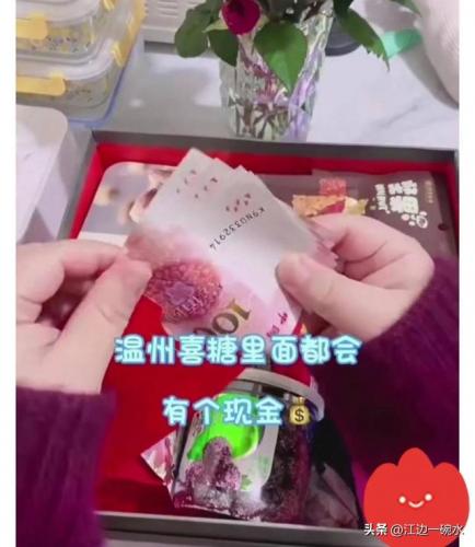 温州喜糖店排名前十(温州最大的喜糖批发市场)插图4