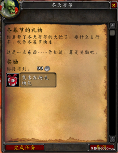 魔兽世界小蛋哪里多(魔兽世界怀旧服小蛋哪里掉得多)插图7