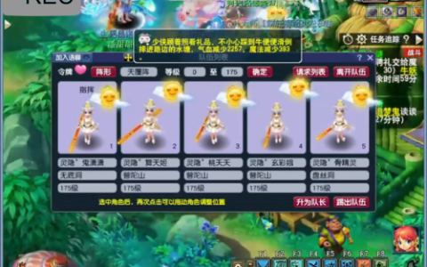 无底洞女主角(无底洞西游记)