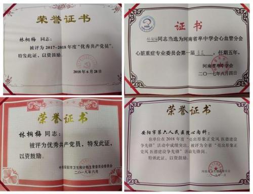 安阳 痔疮 诊所排名前十(王敏痔疮专科诊所)插图4