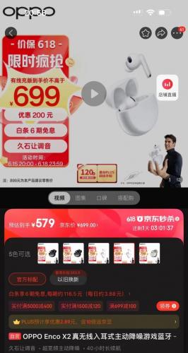 平价配饰耳机排名前十(性价比超高的耳机推荐)插图10
