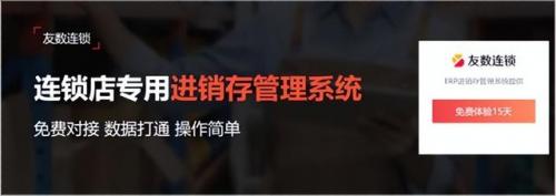 库房管理软件(钉钉免费仓库管理系统)插图4