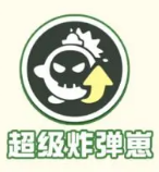 蛋仔派对疯狂乱斗玩法攻略(蛋仔派对疯狂乱斗手法)插图2