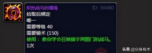 魔兽世界卡拉赞装备掉落表(心灵护腕哪个副本出)插图