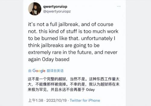 苹果修复越狱漏洞(苹果越狱cydia)插图12