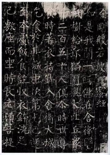 历代楷书作品排名前十(历代楷书十大名家)插图49
