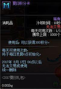dnf代币券多久清空一次(dnf代币多久清空一次)插图42