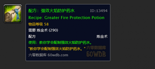 魔兽世界附魔师的长袍(魔兽法师锻造和附魔哪个挣钱)插图8