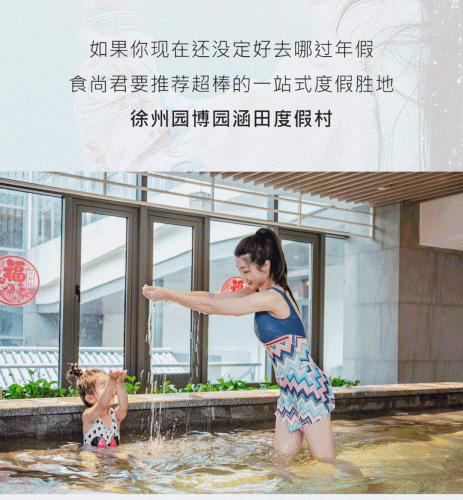 徐州泡澡酒店排名前十(徐州特色饭店排行榜)插图3