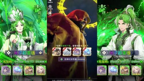 斗罗大陆武魂觉醒兑换码(斗罗大陆武魂觉醒无限钻石激活码)插图1