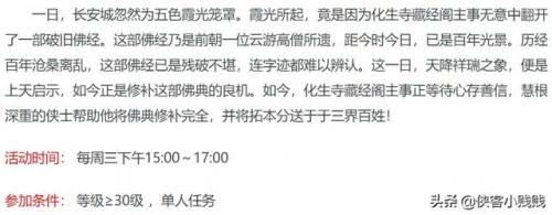 妙法慧心怎么玩(心法和技法的理解)插图
