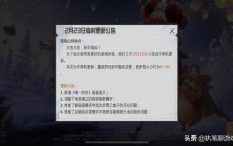 和平精英机甲排名前十(和平精英免费机甲皮肤)