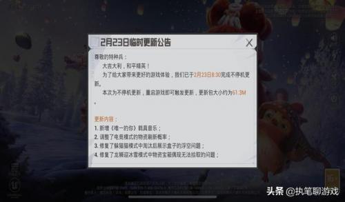 和平精英机甲排名前十(和平精英免费机甲皮肤)插图