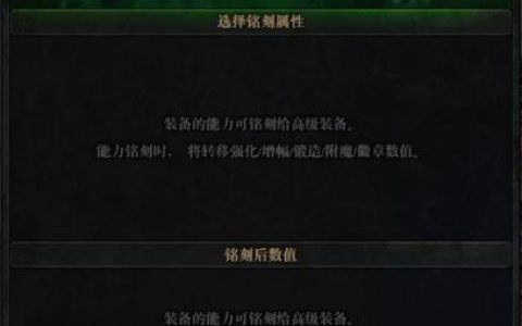 dnf110异界怎么进(110级dnf减cd药水有哪些)