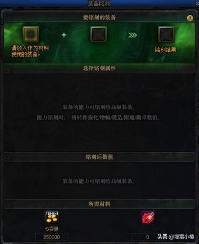 dnf110异界怎么进(110级dnf减cd药水有哪些)插图