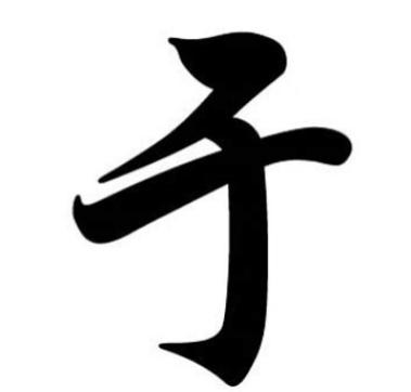 于的部首是啥(于字部首的字有哪些字)插图