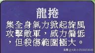 三国群英传7必杀技秘籍(三国群英传7所有必杀技特效)插图3