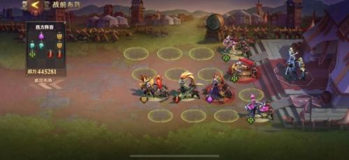 少年三国志零战役第五章三星通关攻略大全(少年三国志零布阵篇怎么过)插图8