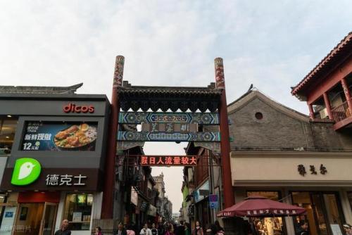 济南景点排名大全前十(济南景点60岁拿身份证免费吗)插图41