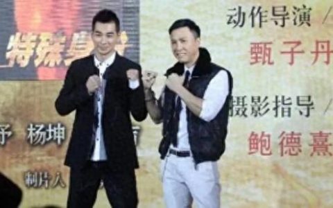 甄子丹和赵文卓(甄子丹是什么星座)