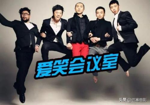年代秀停播(年代秀最后一期是哪一年)插图33