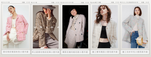 高档女装(香奈儿女装)插图7