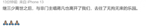 进化战记(霸界王动漫在哪看)插图13