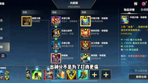 法狗头符文(狗头符文天赋加点顺序)插图6