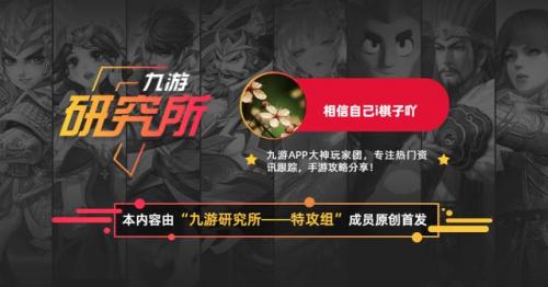 妖精的尾巴无尽冒险攻略(妖精的尾巴十二盾)插图5