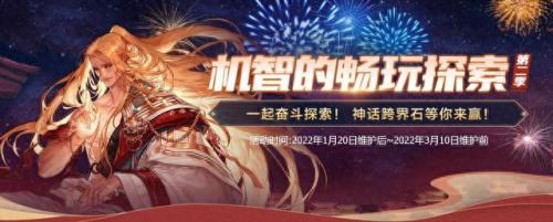 dnf最新回归活动(dnf回归活动预告)插图8