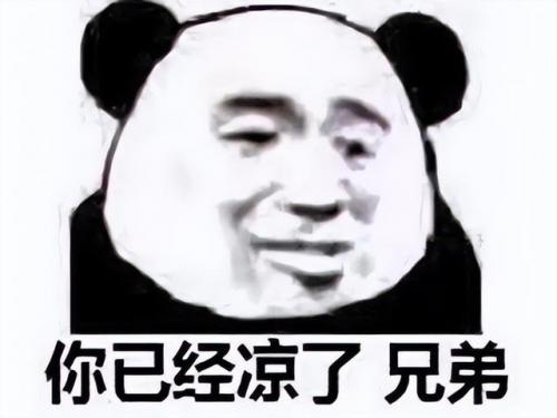 萌将三国通用礼包兑换码(萌三国礼包万能兑换码)插图29