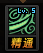 鬼泣3攻略1一20(鬼泣3攻略全流程图)插图9