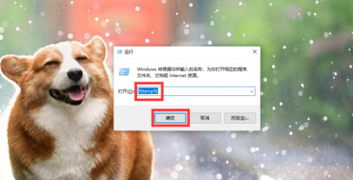 电脑垃圾清理(快速清理c盘空间)插图1