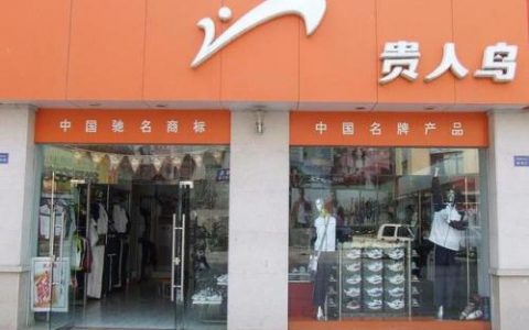 健身品牌等级排名前十(nms健身品牌)