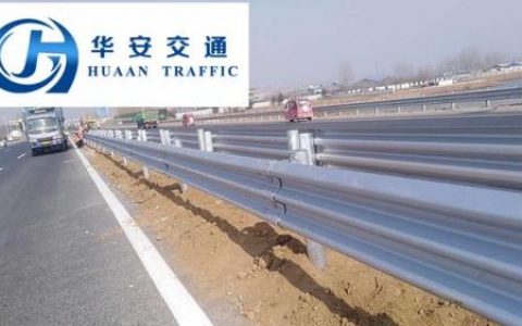 波形护栏 厂商排名前十(重庆镀锌波形护栏厂家)