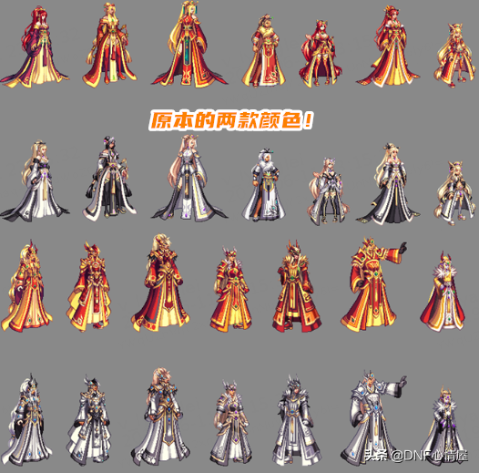 dnf女鬼剑发型(女鬼剑的微博)插图