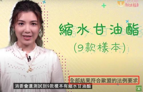 2017香港奶粉排名前十(2016年进口奶粉排行榜)插图5