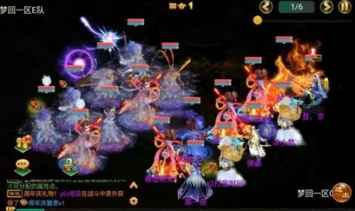逍遥西游2手游还能玩吗(逍遥西游改成什么名字了)插图2